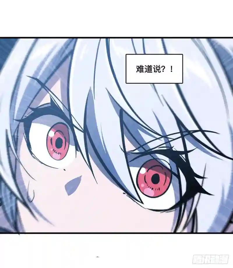 第162话 血色的夜晚