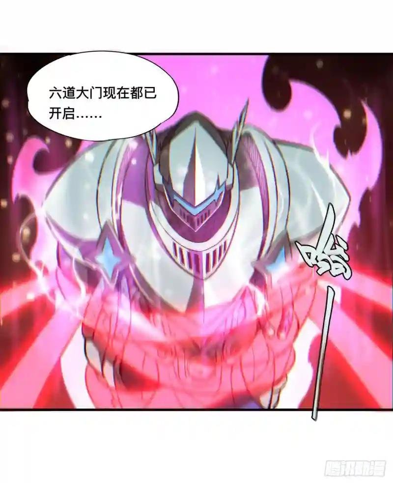 第162话 血色的夜晚
