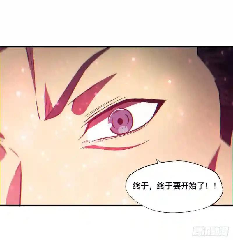 第162话 血色的夜晚