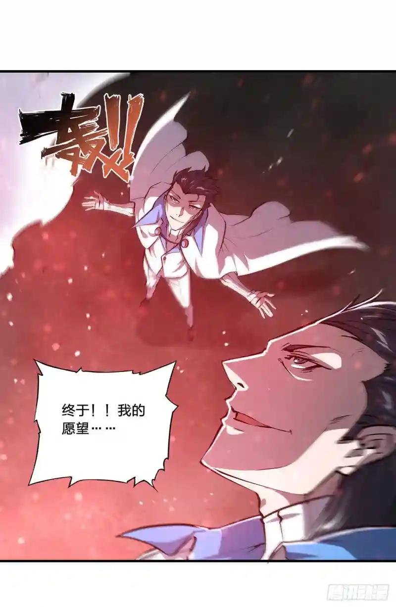 第163话 崩塌的前夕