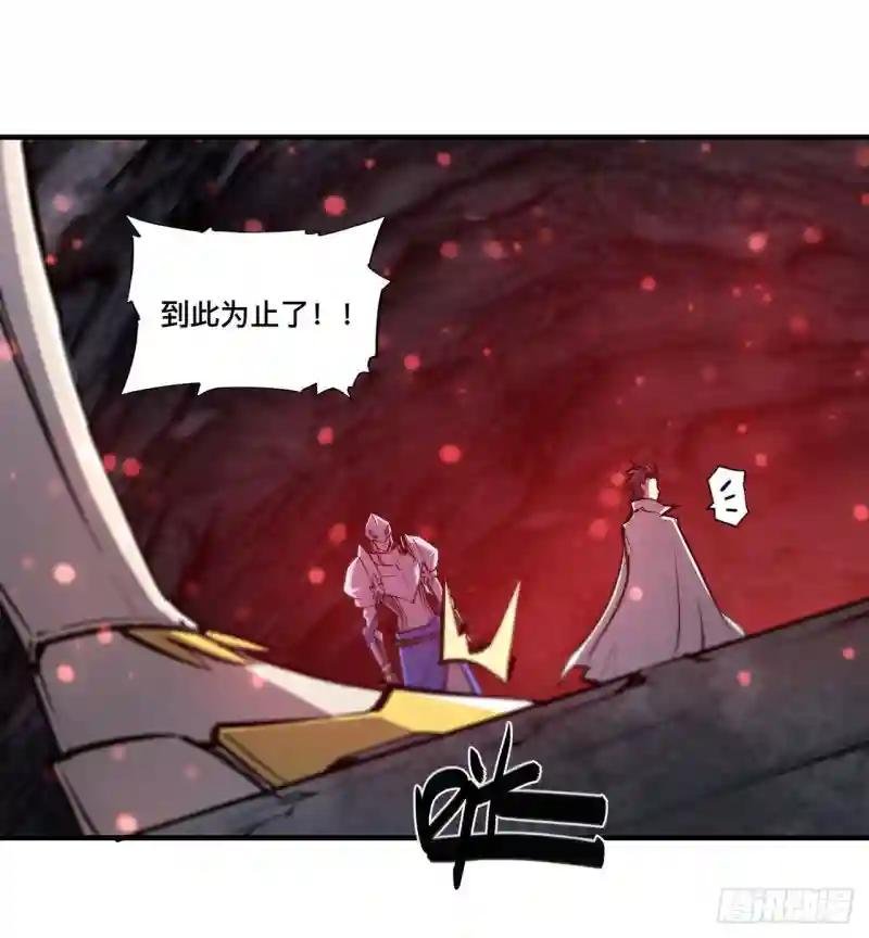 第163话 崩塌的前夕