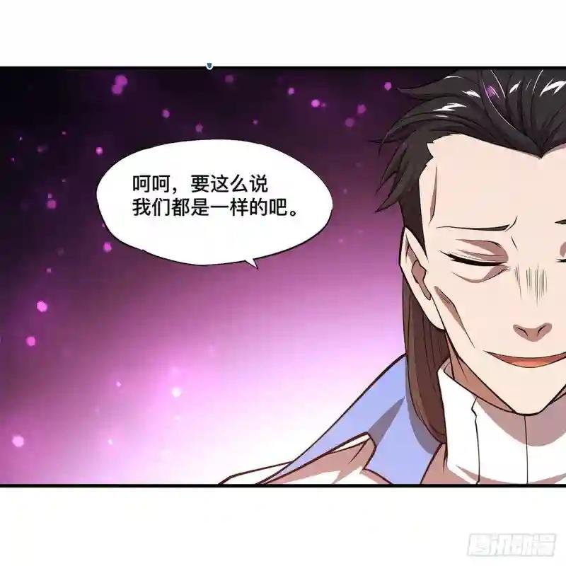 第163话 崩塌的前夕