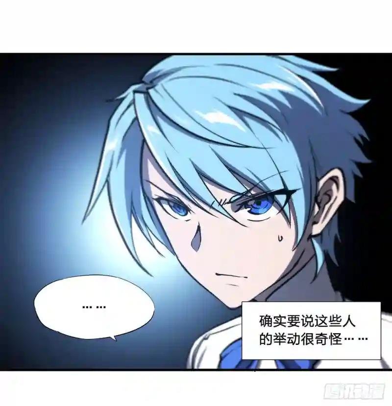 第163话 崩塌的前夕