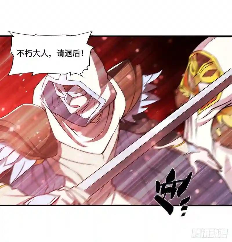 第163话 崩塌的前夕