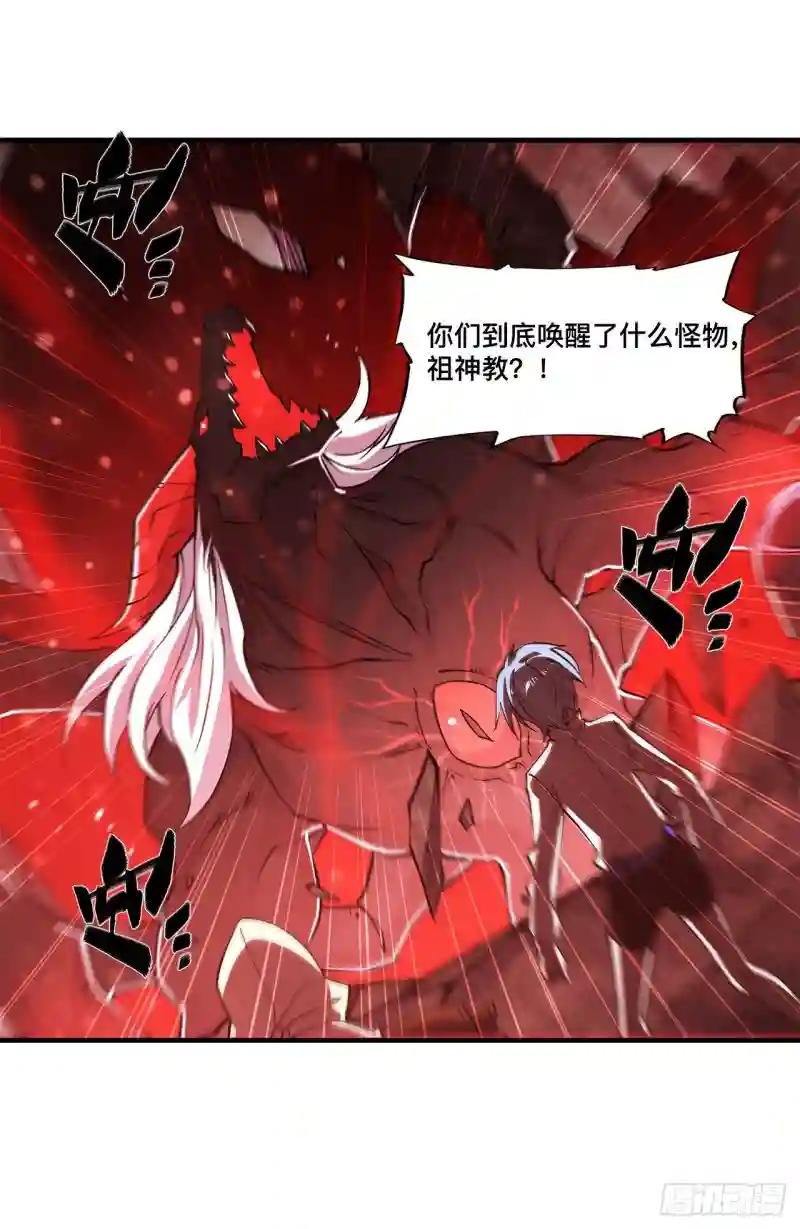 第163话 崩塌的前夕