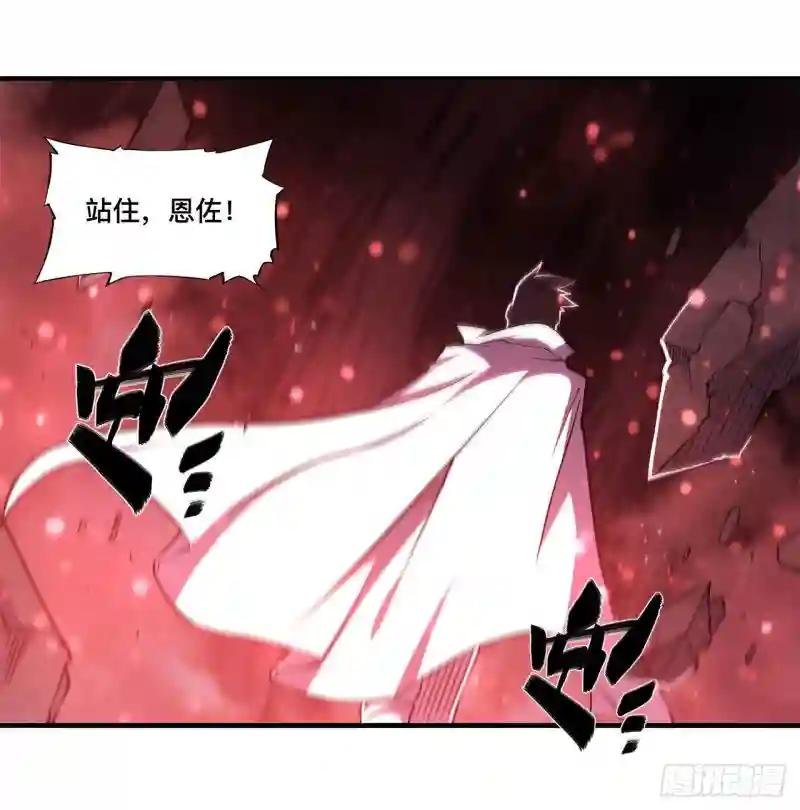 第163话 崩塌的前夕