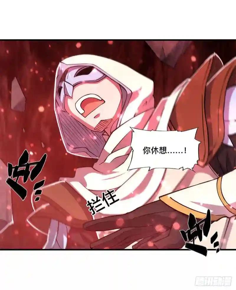 第163话 崩塌的前夕