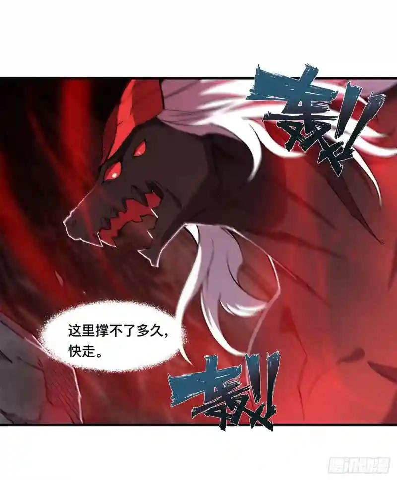 第163话 崩塌的前夕