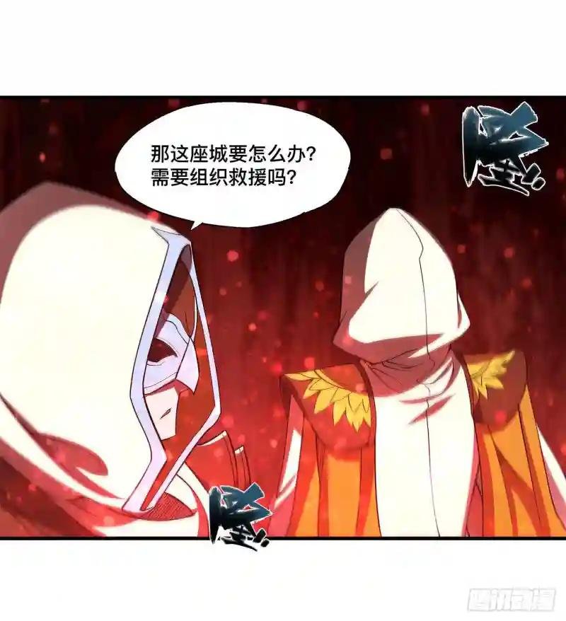 第163话 崩塌的前夕