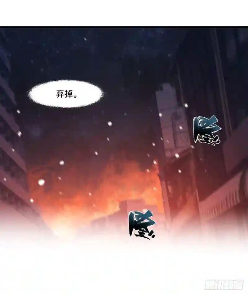 第163话 崩塌的前夕
