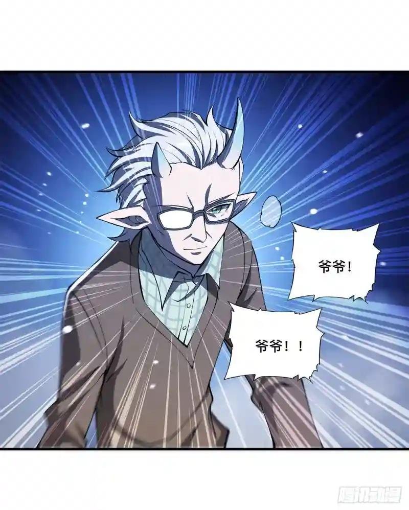 第163话 崩塌的前夕