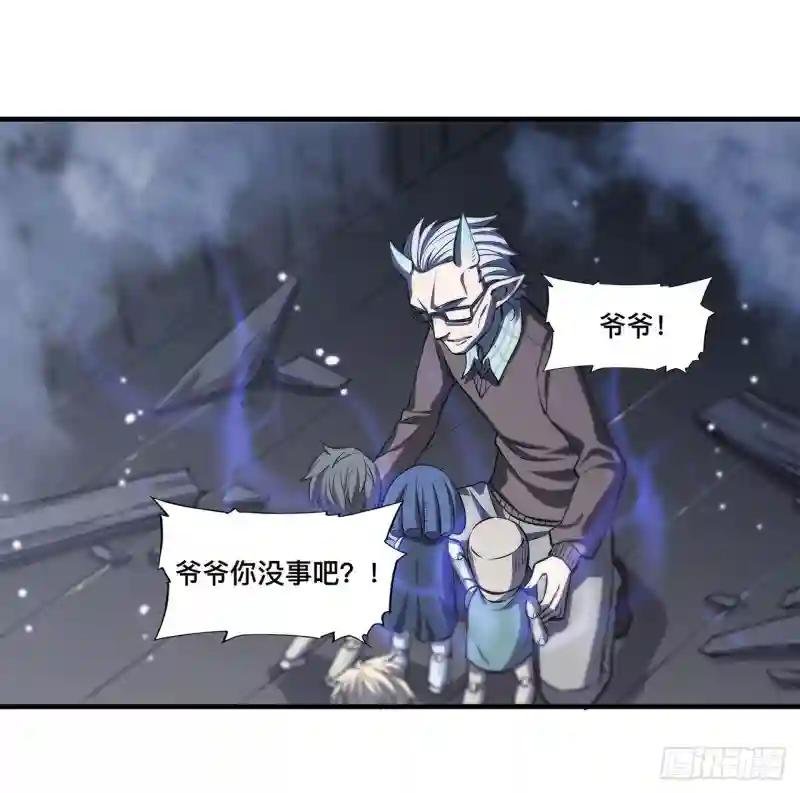 第163话 崩塌的前夕