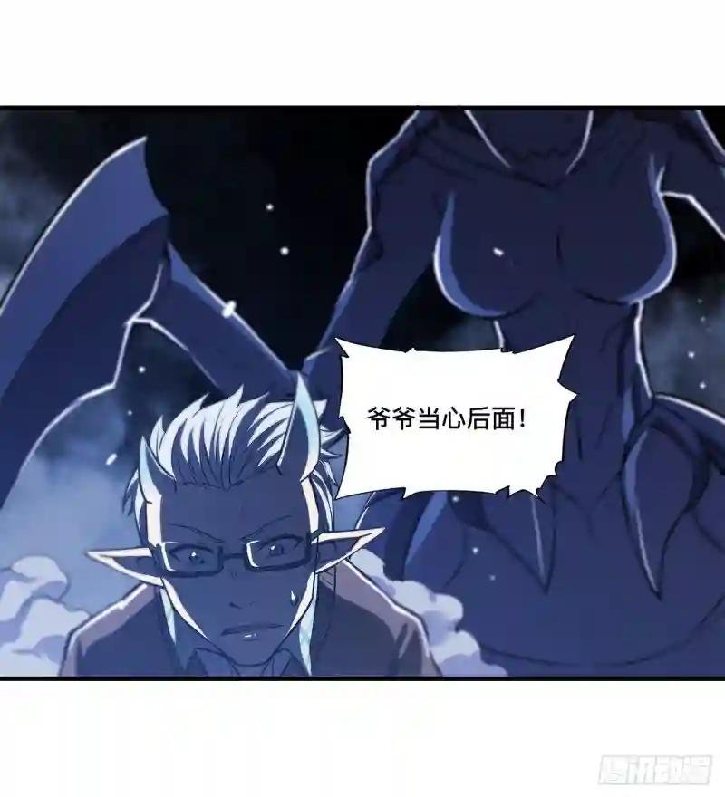 第163话 崩塌的前夕