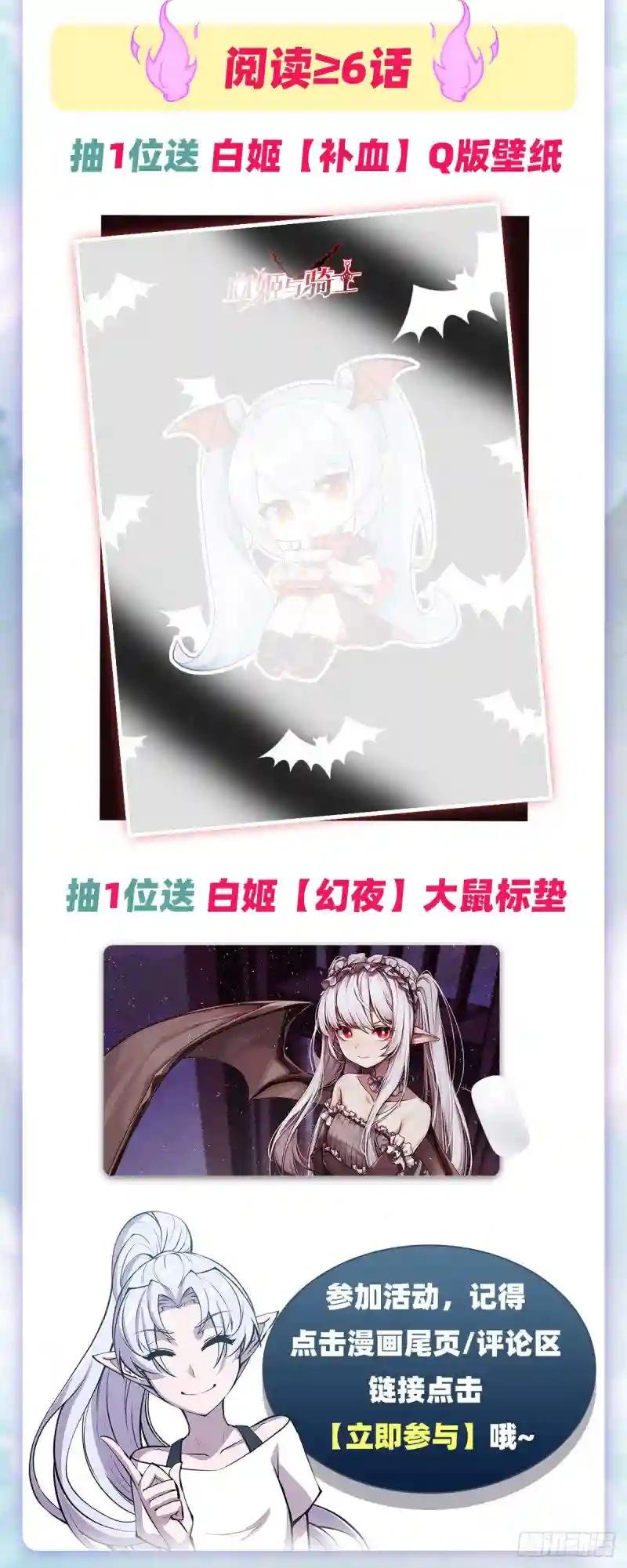 第163话 崩塌的前夕