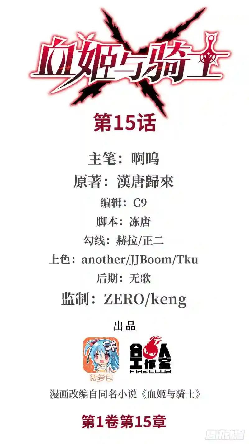 同居生活？