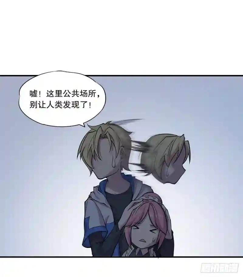 同居生活？