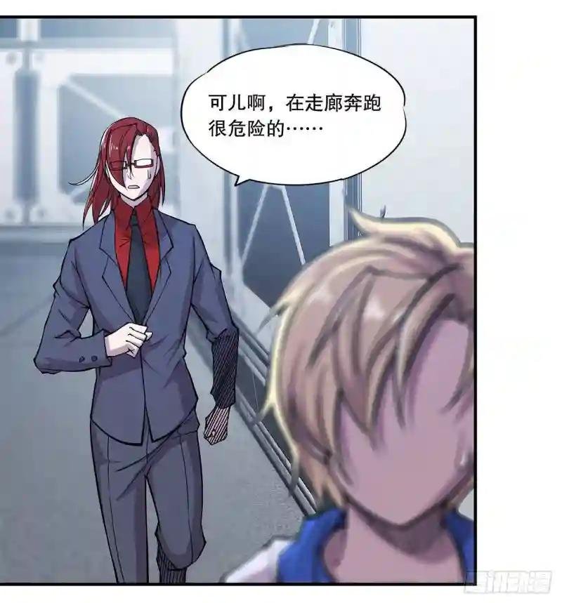 同居生活？