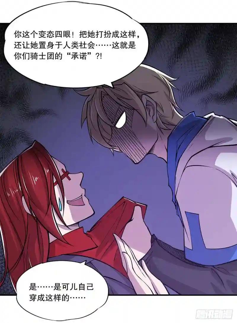 同居生活？