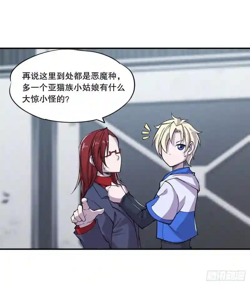 同居生活？