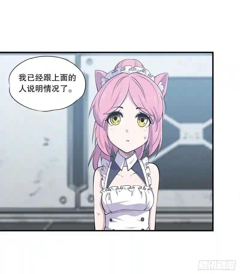 同居生活？