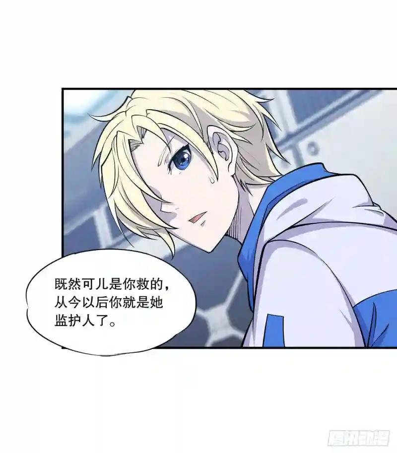 同居生活？