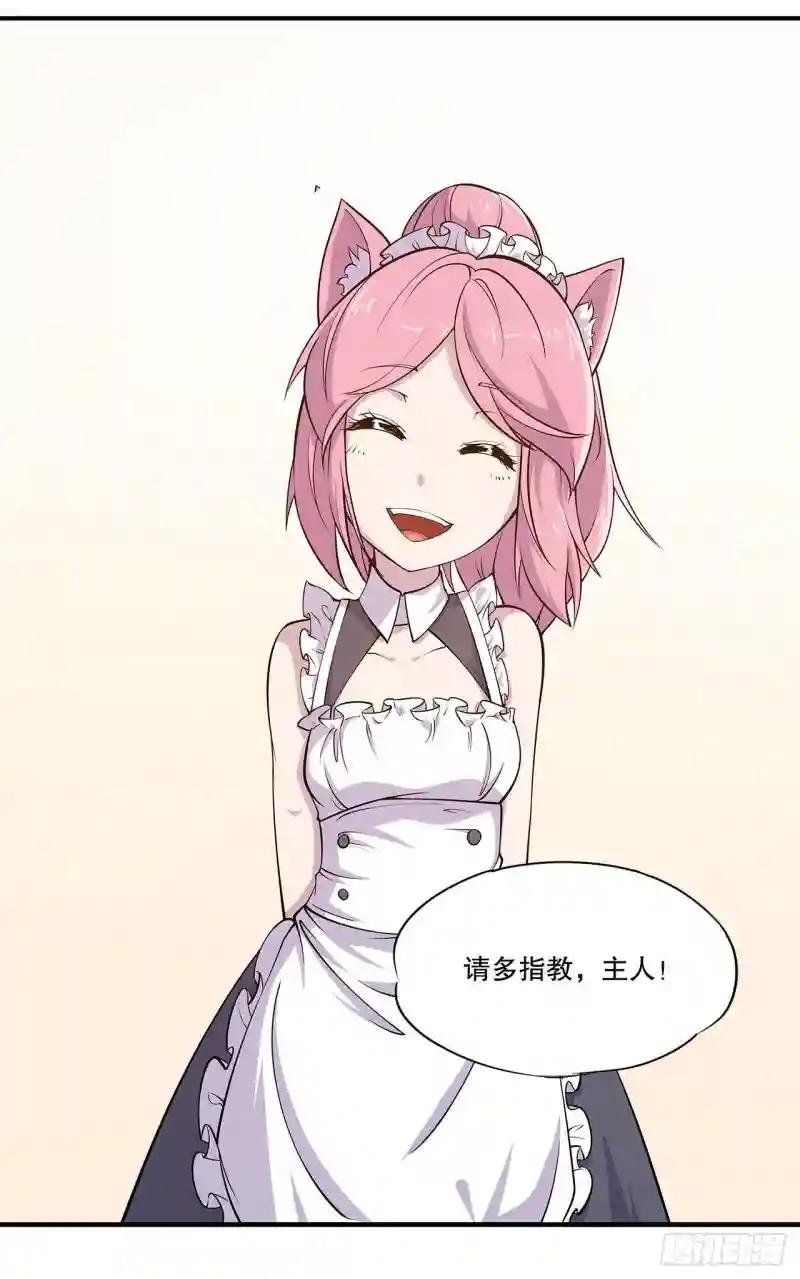 同居生活？