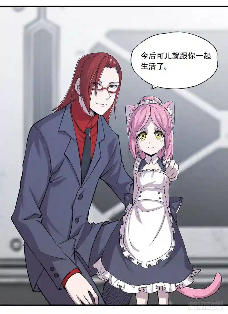 同居生活？