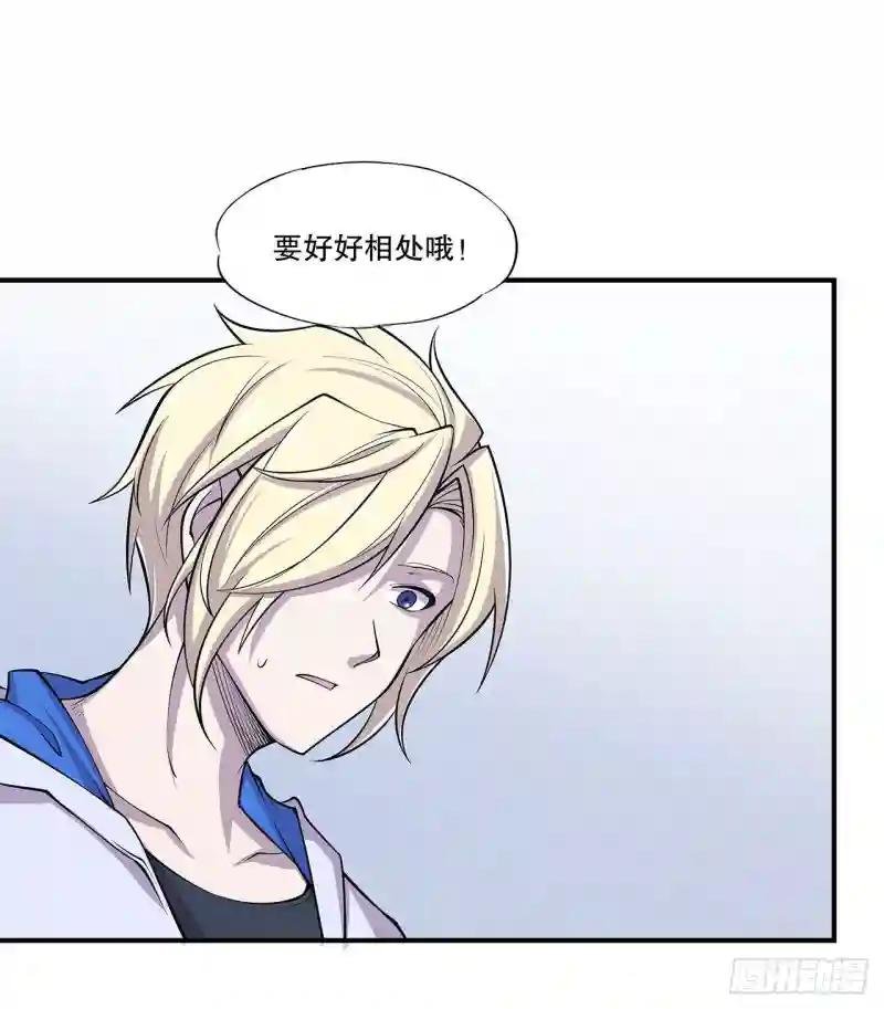 同居生活？