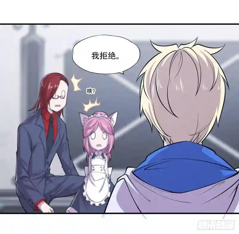 同居生活？