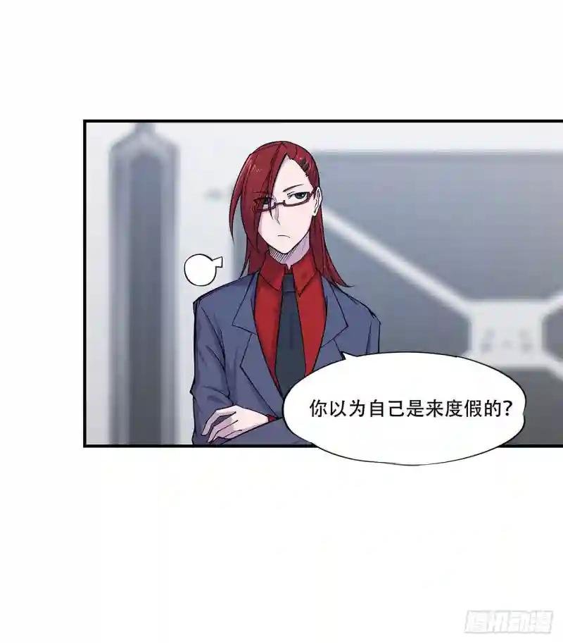 同居生活？