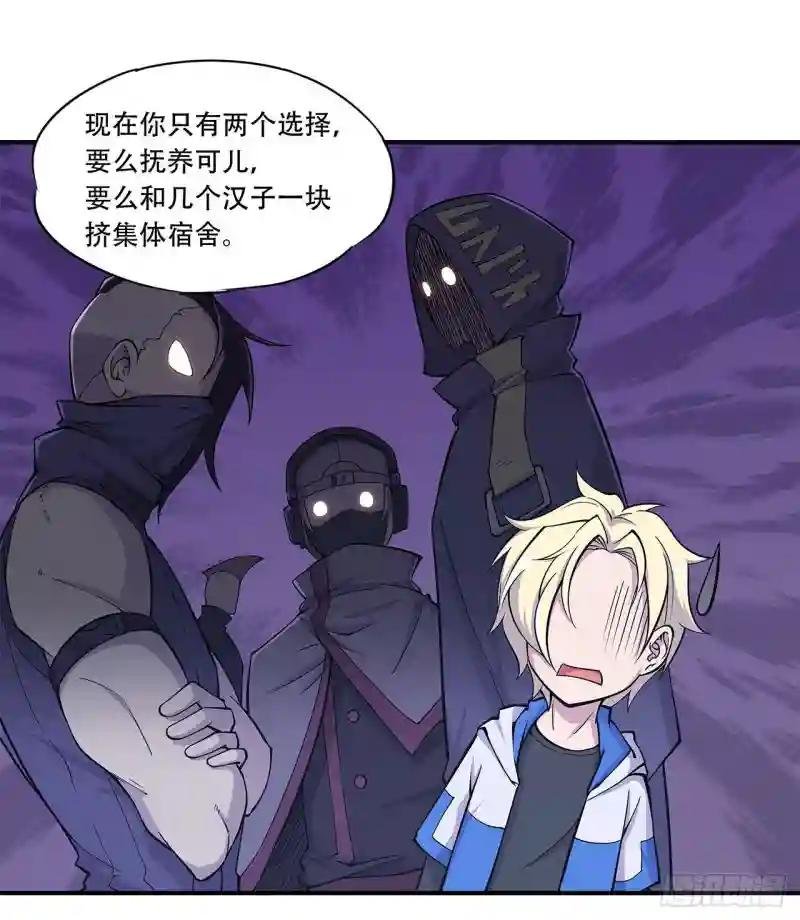 同居生活？
