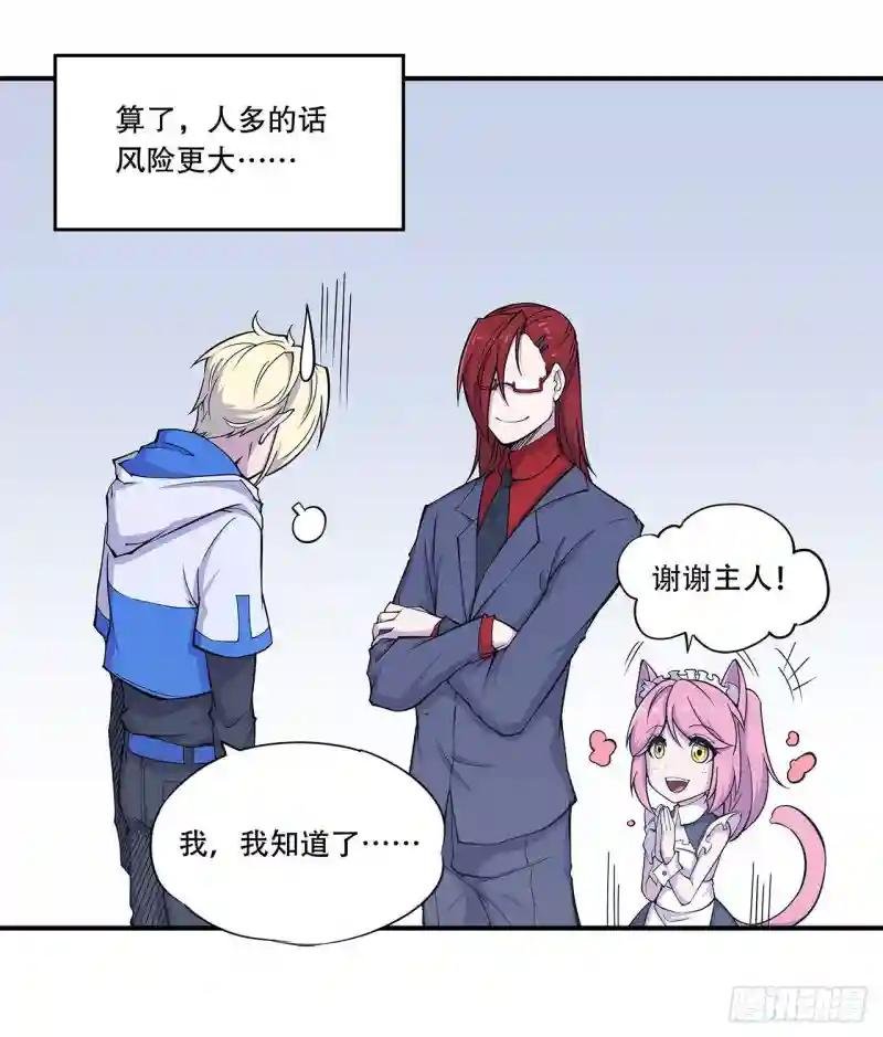 同居生活？