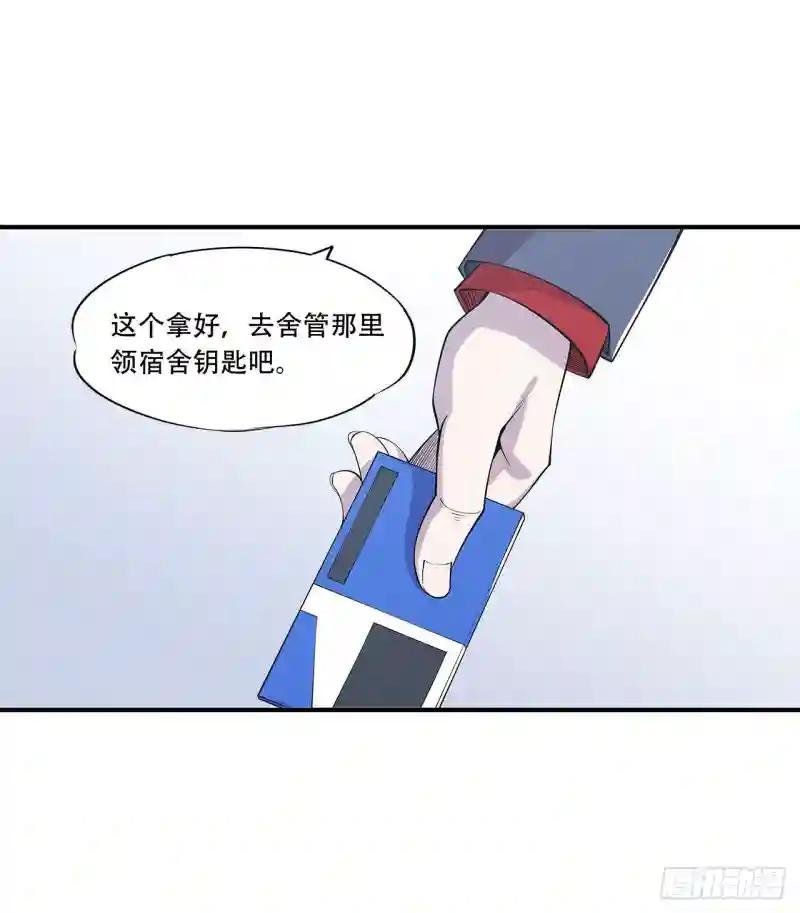 同居生活？