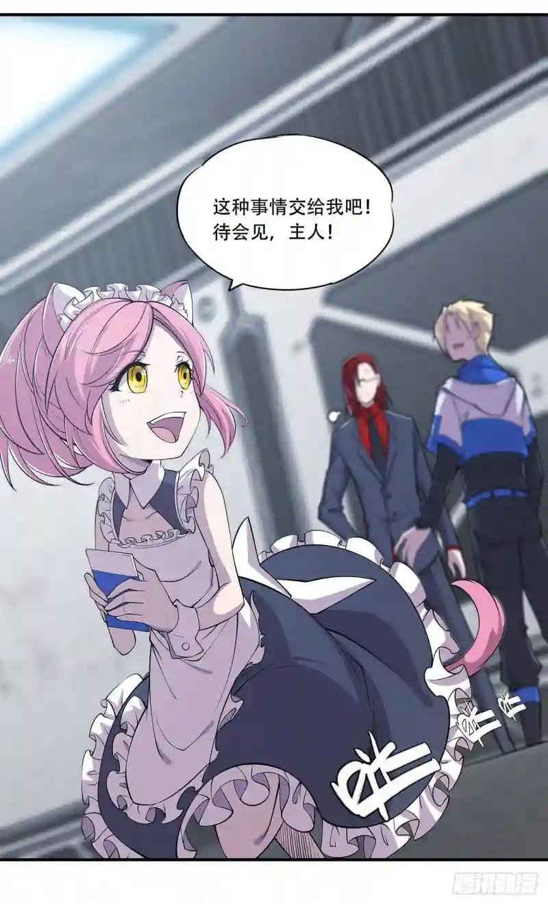 同居生活？