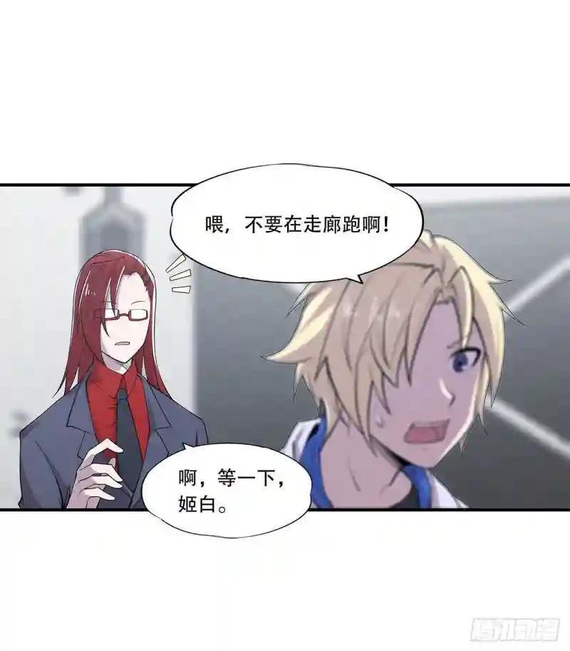 同居生活？