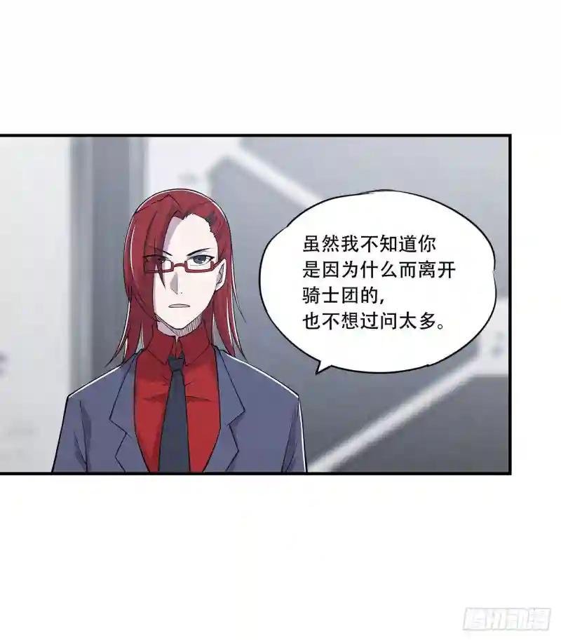 同居生活？
