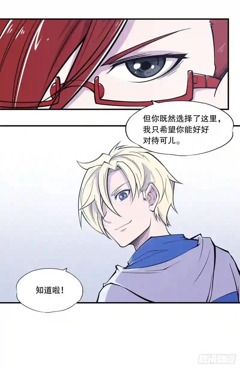 同居生活？