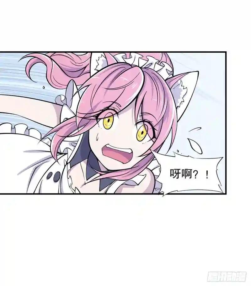 同居生活？