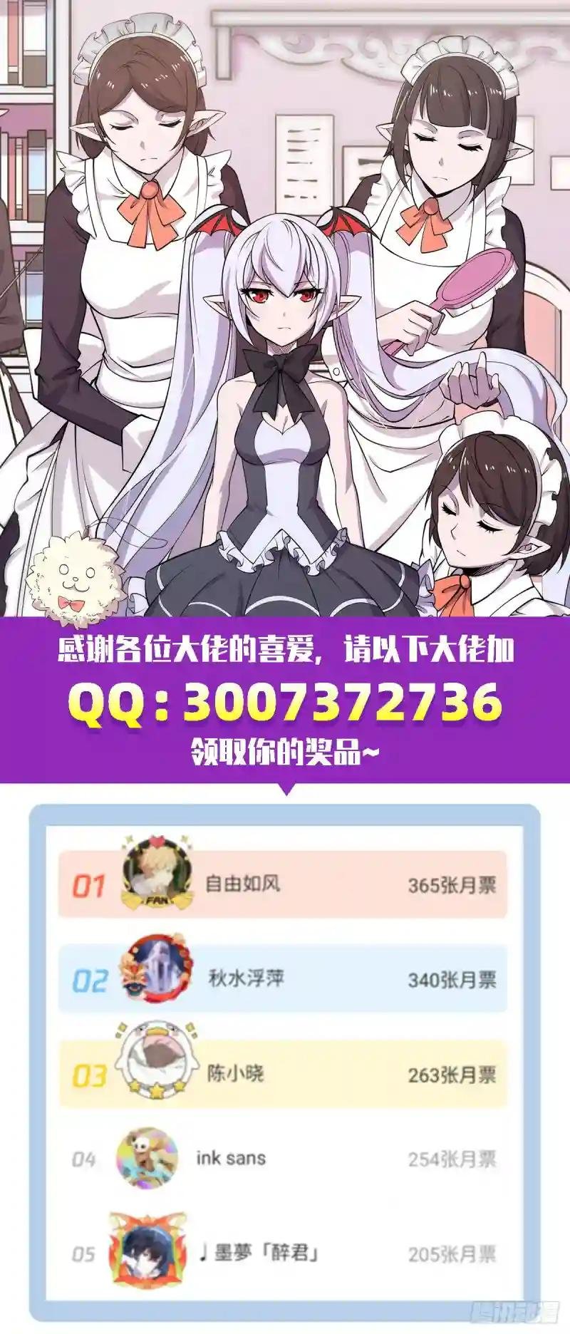同居生活？