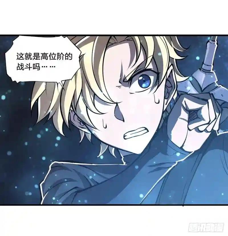 第166话 决胜时刻
