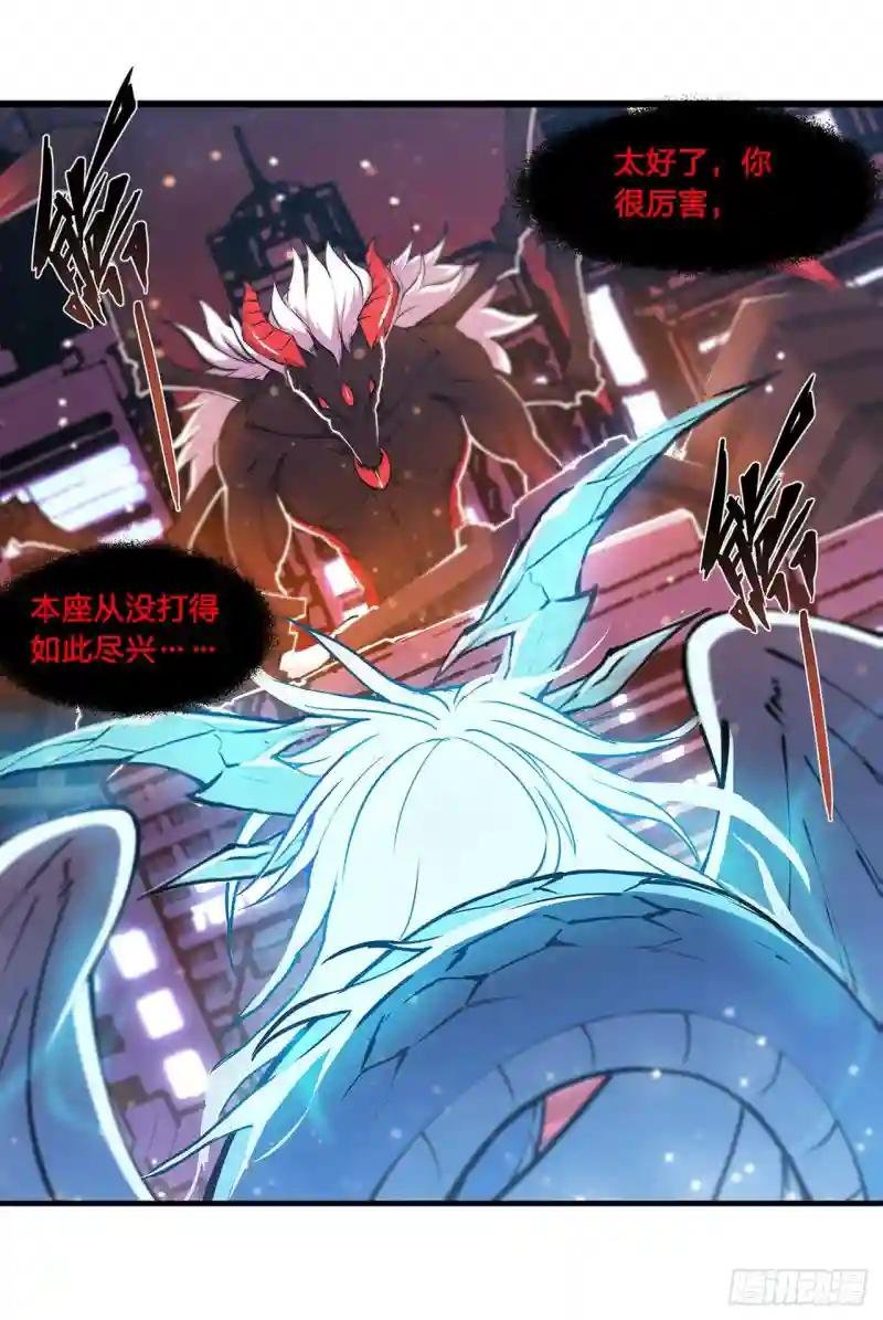 第166话 决胜时刻