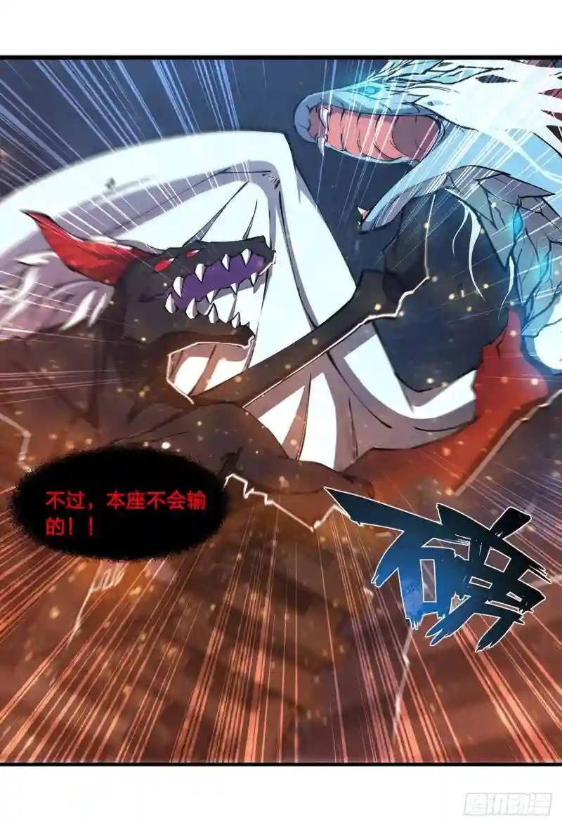 第166话 决胜时刻