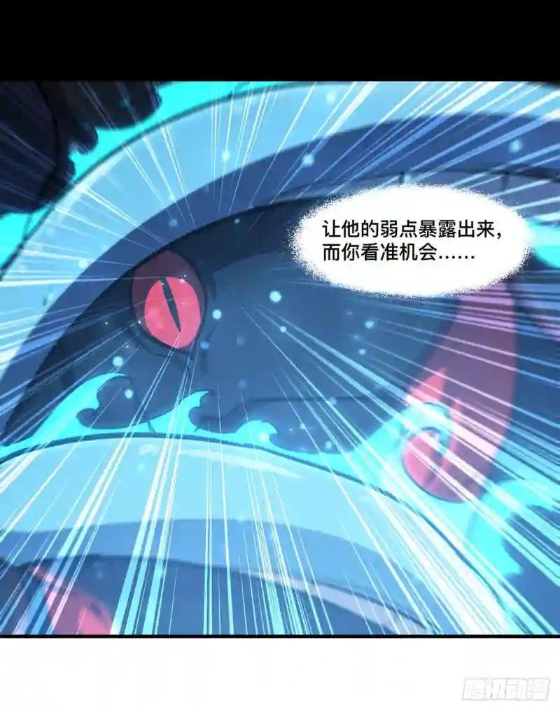 第166话 决胜时刻