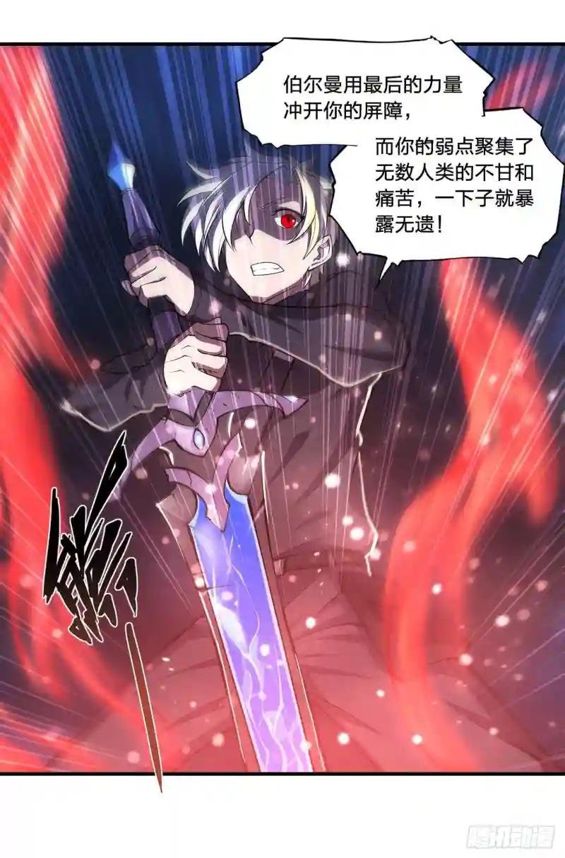 第166话 决胜时刻