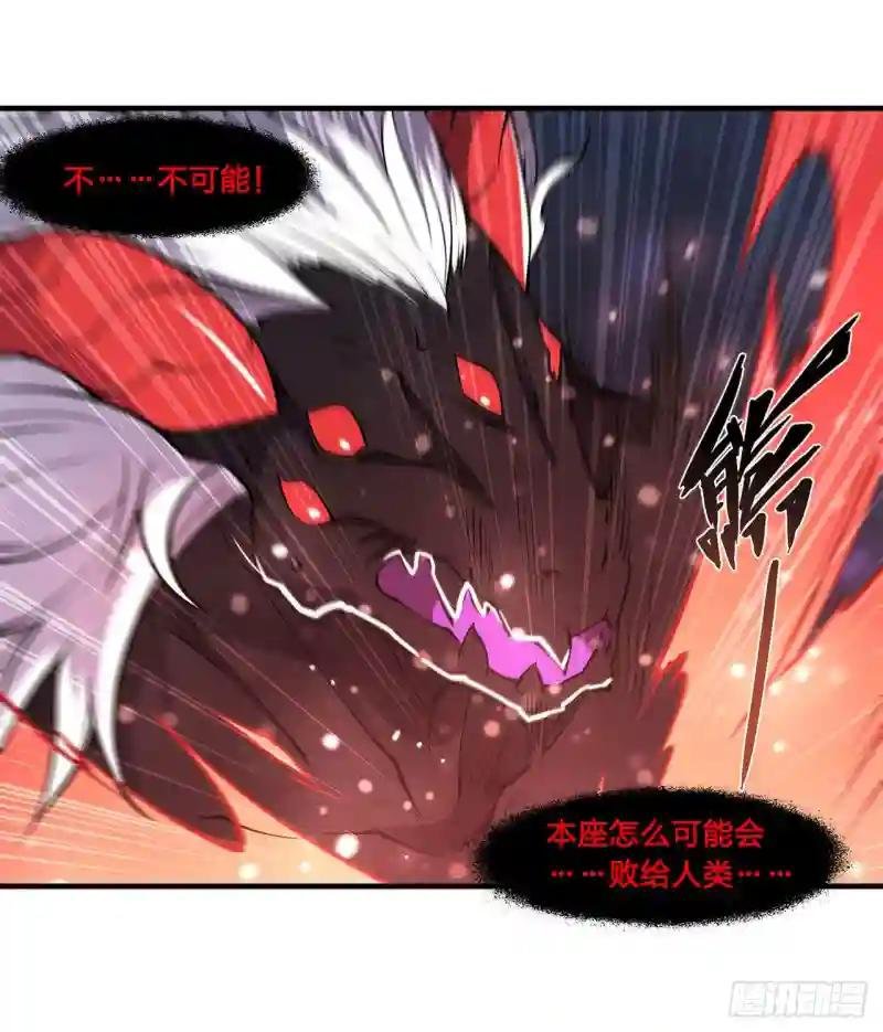 第166话 决胜时刻