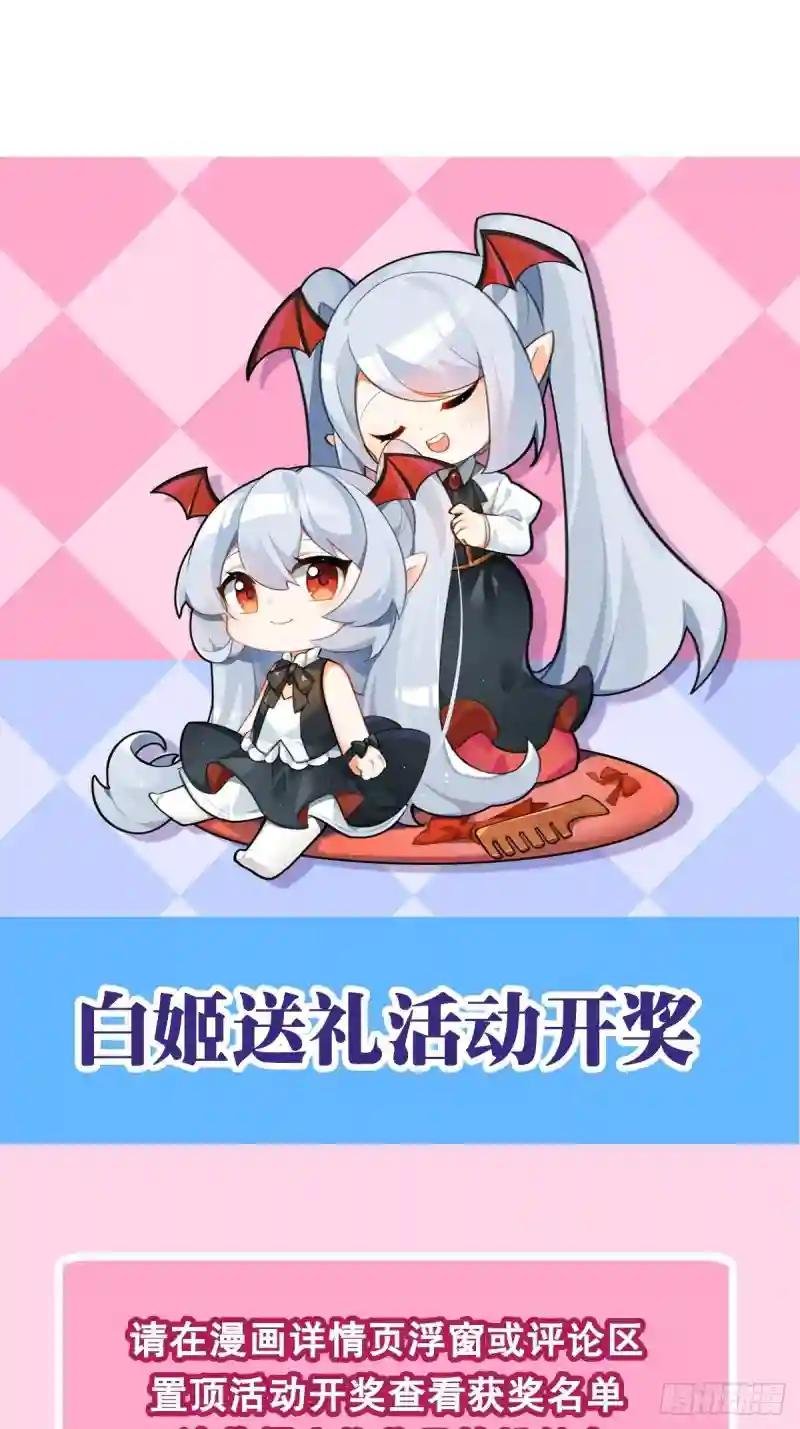 第166话 决胜时刻