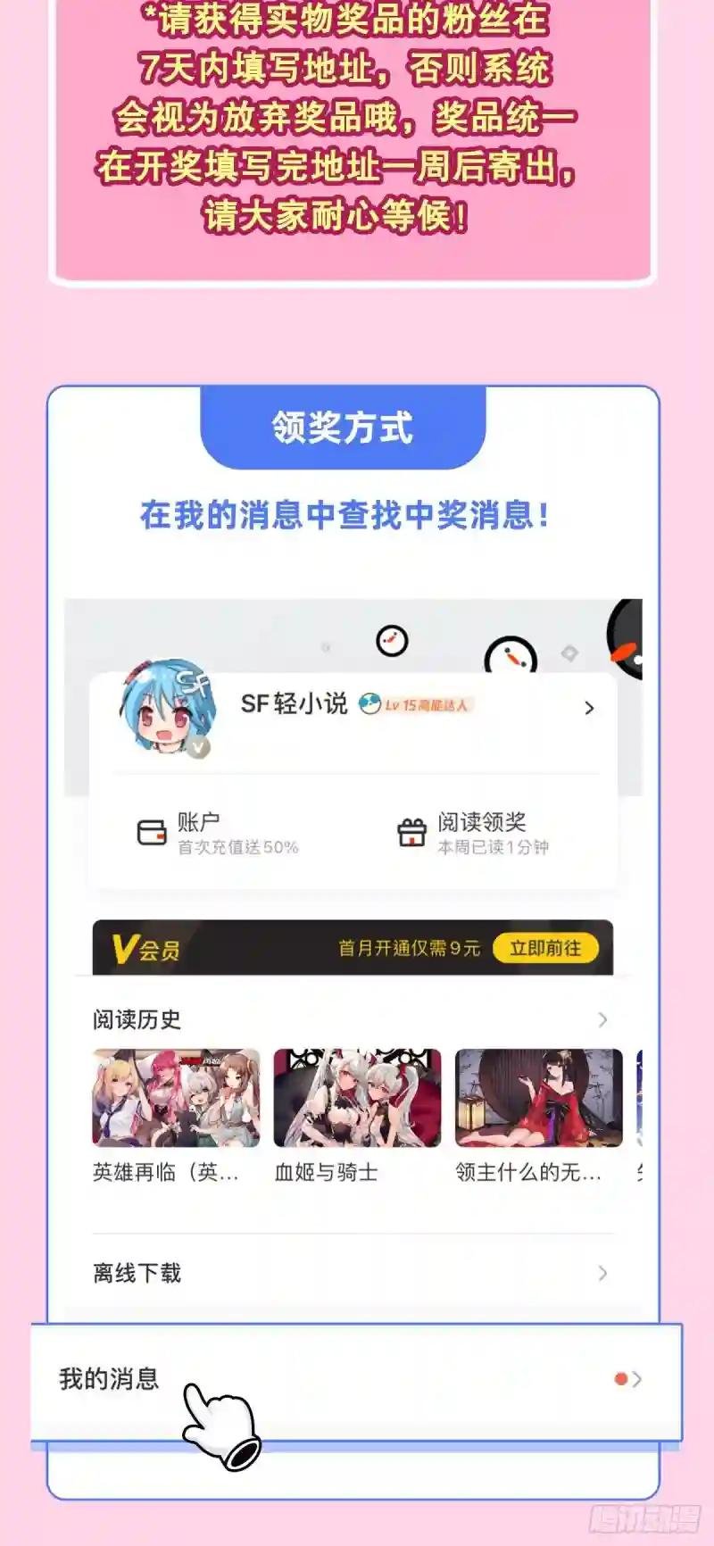 第166话 决胜时刻