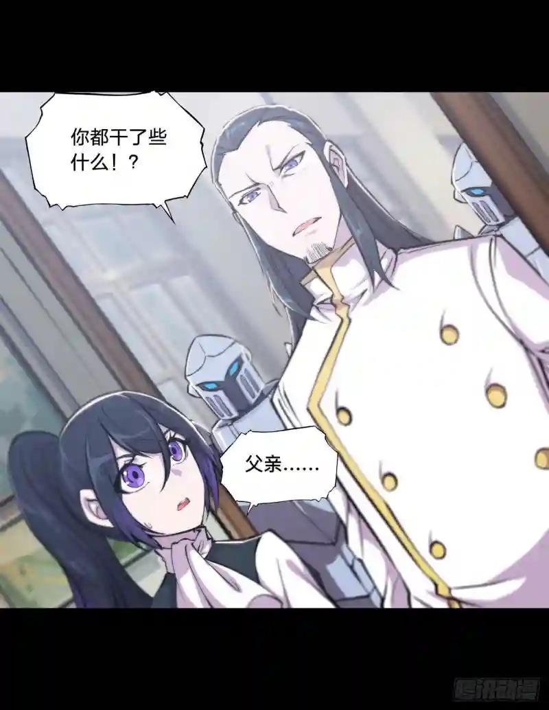 第168话 戴罪之身