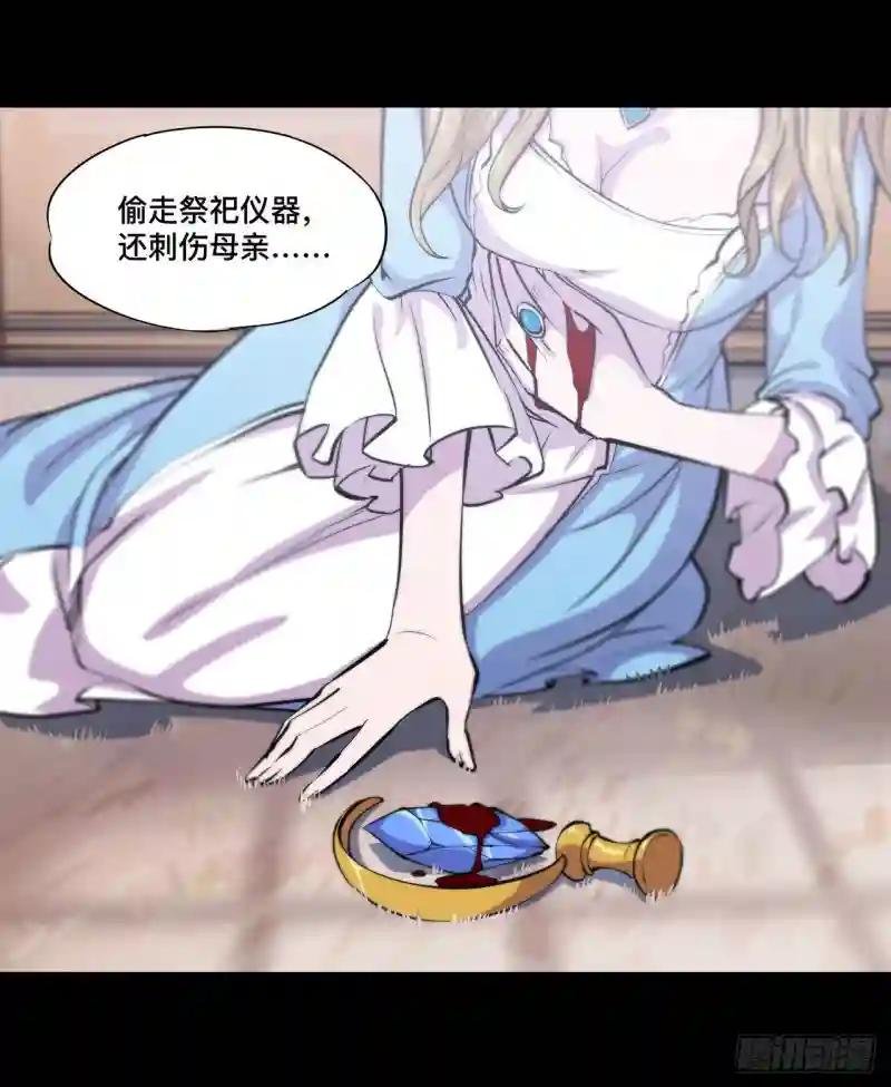 第168话 戴罪之身
