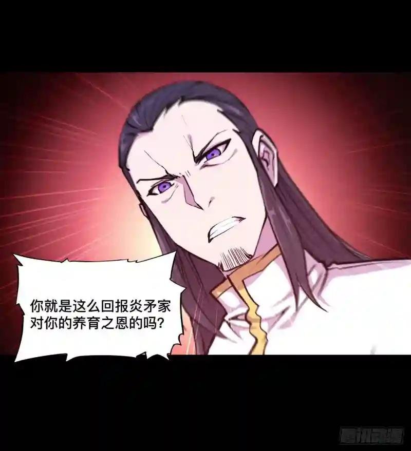 第168话 戴罪之身